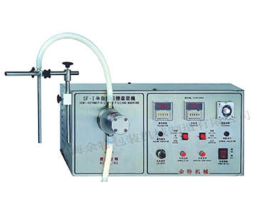 DFD-1單頭磁力泵灌裝機(jī)